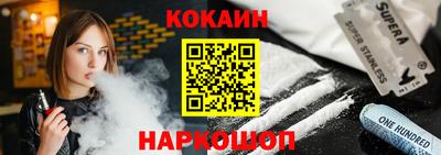 стаф Кандалакша