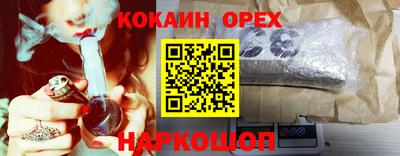 кокаин колумбия Камышлов