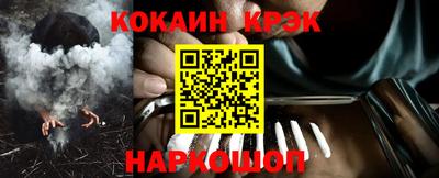 кокаин VHQ Канаш