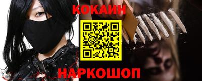 кокаин VHQ Канаш