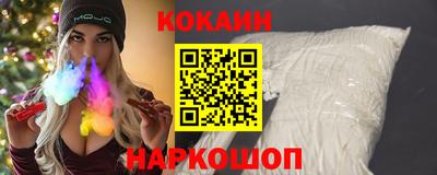 кокаин колумбия Камышлов