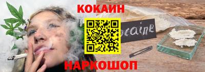 кокаин VHQ Канаш