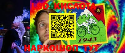 стаф Кандалакша
