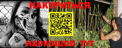 стаф Кандалакша