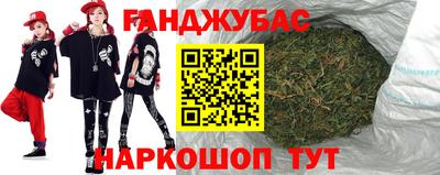 кокаин VHQ Канаш