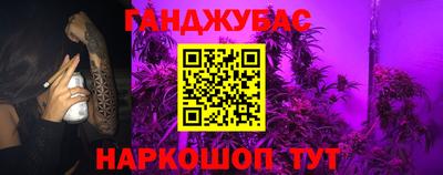 стаф Кандалакша