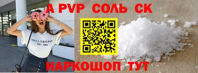 кокаин VHQ Канаш