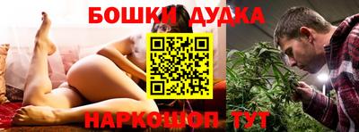 стаф Кандалакша