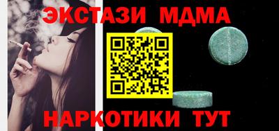 стаф Кандалакша