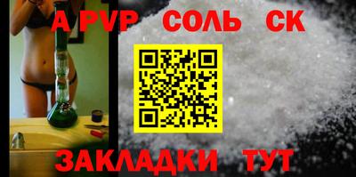 кокаин VHQ Канаш