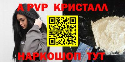 кокаин VHQ Канаш