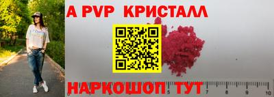 кокаин VHQ Канаш