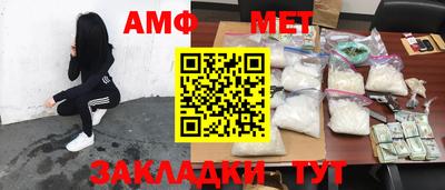стаф Кандалакша