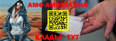стаф Кандалакша