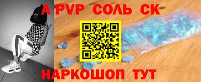 кокаин колумбия Камышлов