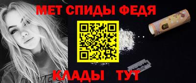 стаф Кандалакша