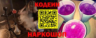 кокаин колумбия Камышлов
