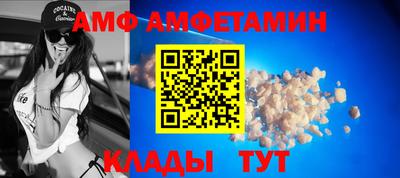стаф Кандалакша