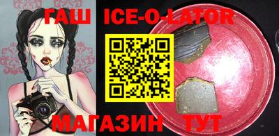 кокаин колумбия Камышлов