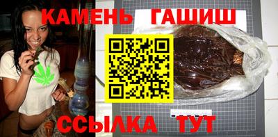 стаф Кандалакша