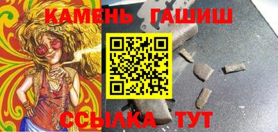 стаф Кандалакша