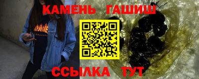 стаф Кандалакша