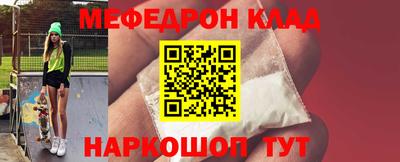 кокаин колумбия Камышлов
