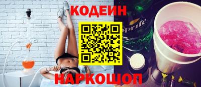 кокаин колумбия Камышлов