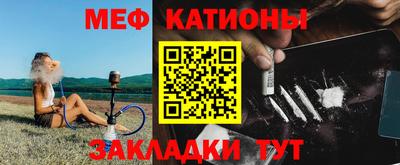стаф Кандалакша