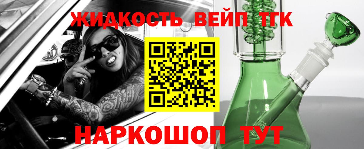 Крымск  ТГК Wax  Вход с VPN 